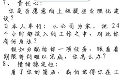 面试完如何向HR有效表达入职意愿？