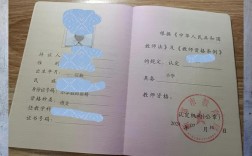 无证如何合规开教育公司？