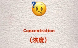 雅思口语如何谈专注才地道？