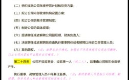 一人如何高效负责三家公司的人事工作？
