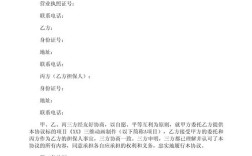 公司委托第三方合法吗