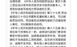 自离公司不给发当月工资