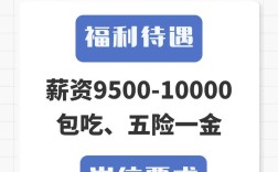 纺织厂挡车工招聘，薪资待遇如何？