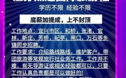 宜兴最新招聘信息有哪些岗位？