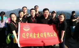 牡丹江同鑫科技有限公司