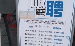广州酒店招聘网靠谱吗？岗位多吗？