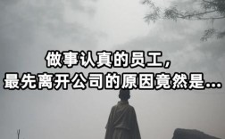 400人公司仅1人事，如何支撑全员管理？