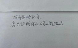 新入职没任务，我该主动问还是等安排？
