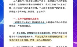 外包6个月转正，承诺会兑现吗？