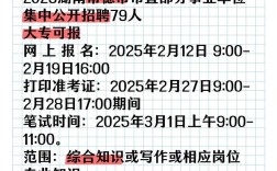 常德市招聘有哪些岗位？