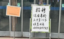 无锡街道招聘，具体岗位和要求是什么？