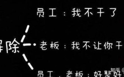 看不到公司名称的人事部