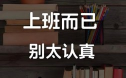 不正规公司人事，如何应对职场陷阱？