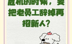 公司老员工总问我住哪，有何用意？