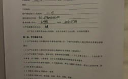 孕期公司改签劳动合同，合法吗？