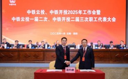 中铁三局子公司之间调动