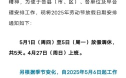 公司宣传7小时工作制