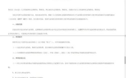 二级注册本公司补贴多少