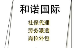 外包公司交的一金靠谱吗
