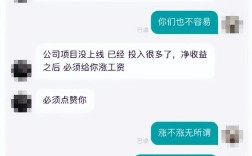 应聘公司要求降薪，该接受还是拒绝？