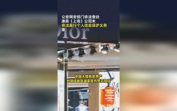 代办公司为何被公安局查？