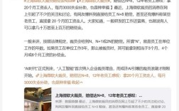 老员工为何纷纷离职？公司问题何在？