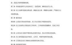 员工为何不清楚公司制度？