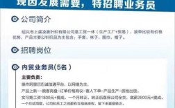 天津外贸招聘有哪些岗位要求？