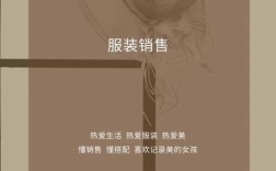 商品专员招聘，核心要求与职责是什么？