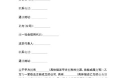 公司职员签署合同要注意哪些事项？