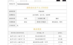 入职简历隐瞒未婚，公司能否解聘？
