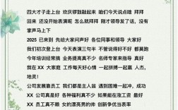 小公司也需人情世故吗？