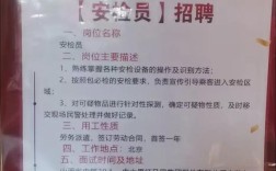 南通地铁招聘何时开始？