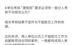 能力低在公司待不下去了