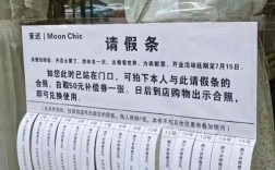 公司请假五天可行吗？