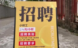 广州番禺招聘网