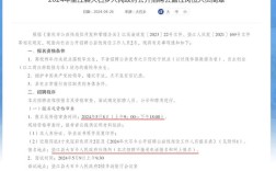 垫江县招聘信息有哪些岗位？