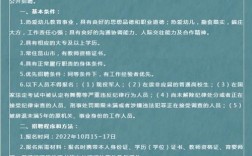 花桥招聘网靠谱吗？