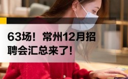 常州夜场招聘靠谱吗？待遇如何？