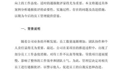 心脏病竟成被批理由？员工健康谁保障？