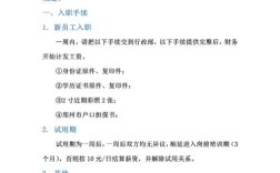 新晋领导如何快速站稳脚跟？