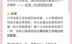 小企业做hr还能去大公司吗