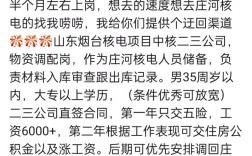 庄河最新招聘有哪些岗位和要求？