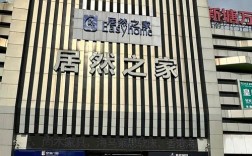 韶关好怡家房地产公司