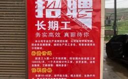 东岳集团招聘哪些岗位？要求是什么？