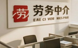 入职后还能挂靠其他公司吗？