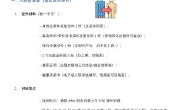 新入职如何防范职场风险？