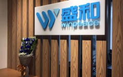 盛和人力这家公司靠谱吗？