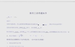 offer与合同公司名称不一致，有效吗？