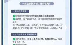公司让签三方，有何风险或注意事项？